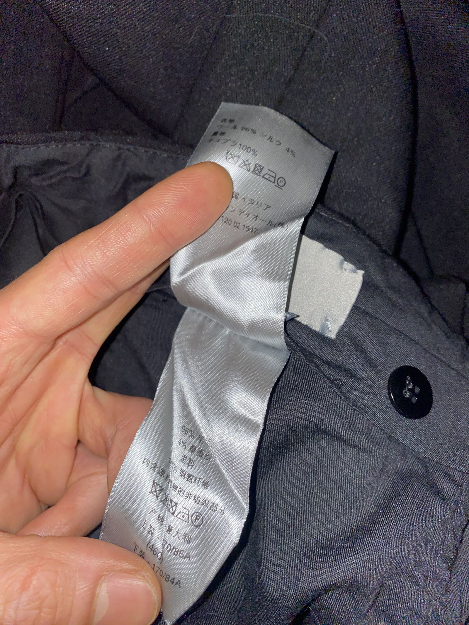 Dior Homme 2016 Kris Van Assche trouser, view 5