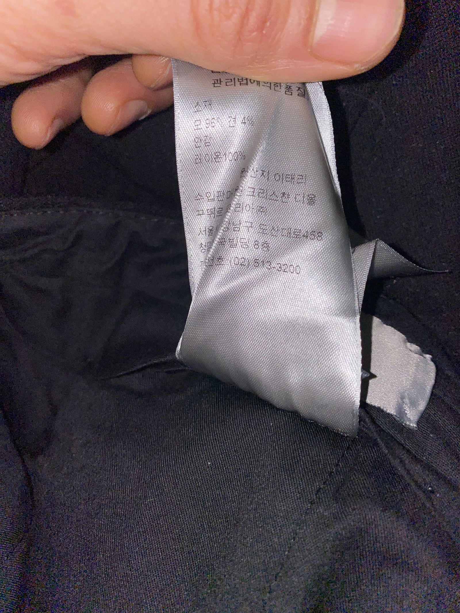 Dior Homme 2016 Kris Van Assche trouser, view 6